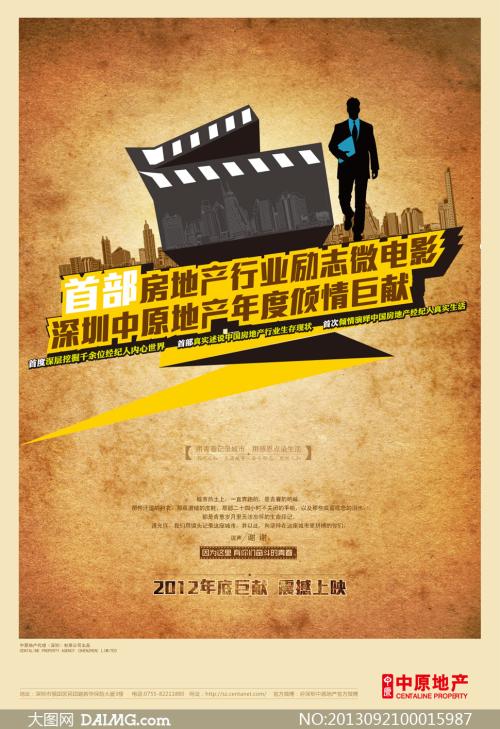 怎么买假的圣保罗大学文凭毕业证