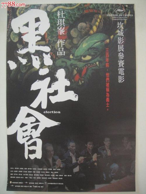 怎么买假的圣迭戈州立大学学位证